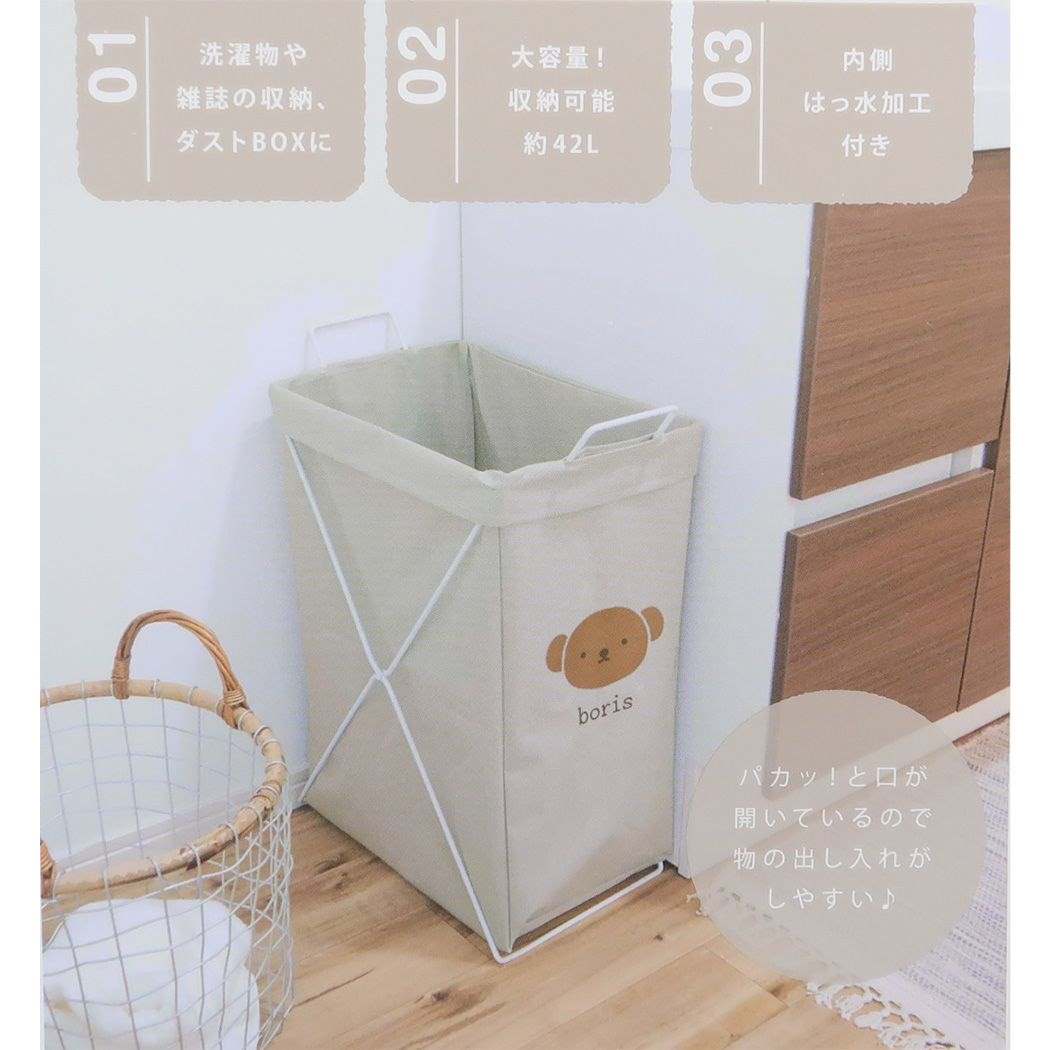 シネマコレクション cinemacollection ミッフィー 洗濯カゴ 折り畳めるランドリーバスケット 縦型 boris ディックブルーナ オカトー 洗濯物入れ 絵本キャラクター グッズ