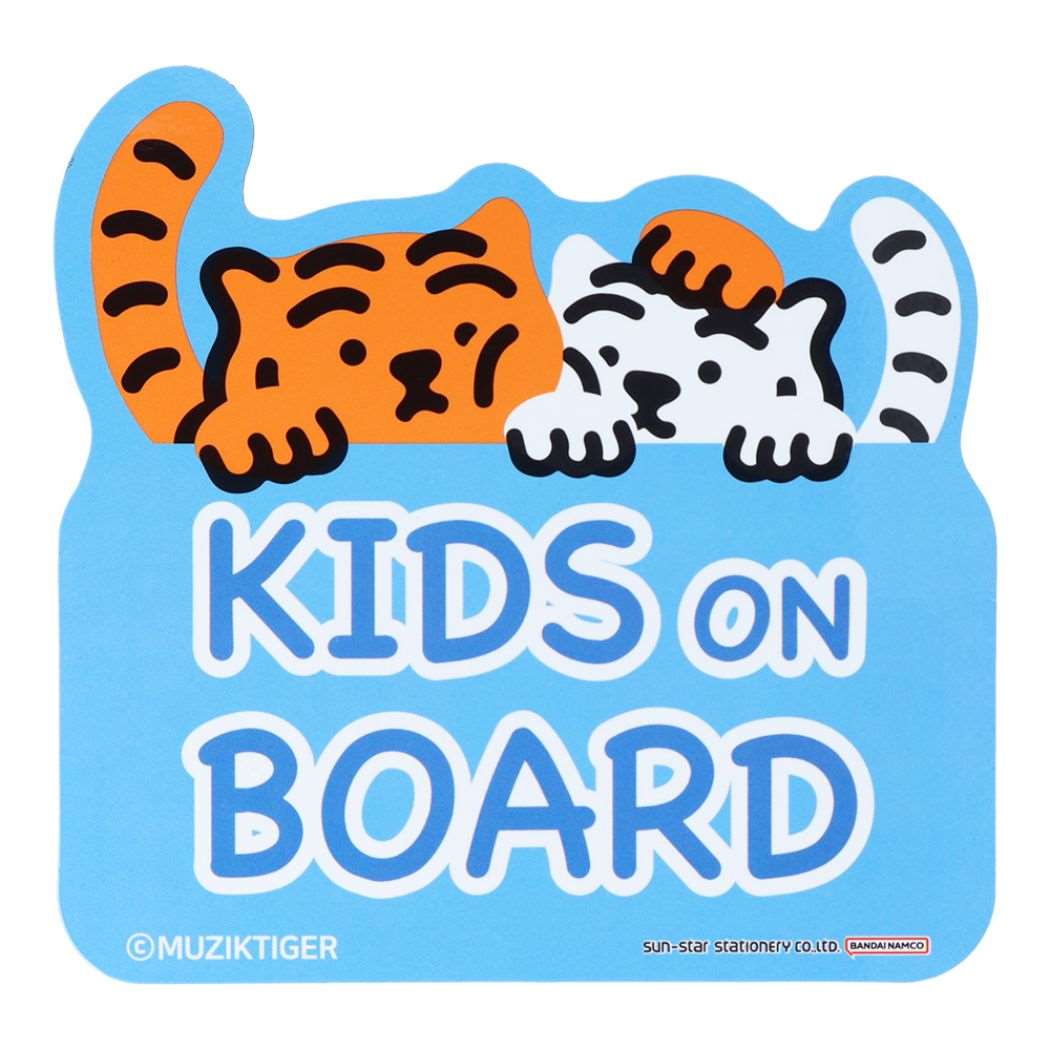 シネマコレクション cinemacollection MUZIK TIGER ムジークタイガー マグネット カーマグネット KIDS A 韓国 SNS サンスター文具 カーステッカー かわいい グッズ (メーカー指定色) メーカー指定色