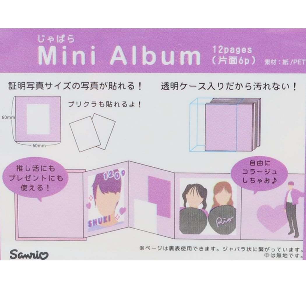 シネマコレクション cinemacollection サンリオキャラクターズ アルバム じゃばらミニアルバム ミント サンリオ ティーズファクトリー 推し活 プリ帳 キャラクター グッズ (メーカー指定色) メーカー指定色