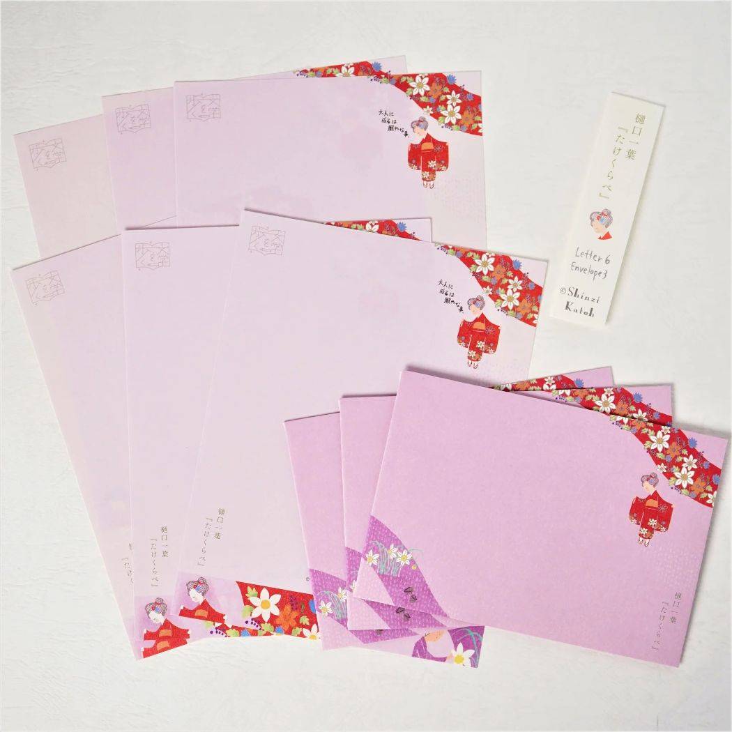 シネマコレクション cinemacollection 手紙セット レターセット 文学を歩く たけくらべ 樋口一葉 木野瀬印刷 便箋&封筒 かわいい グッズ (メーカー指定色) メーカー指定色