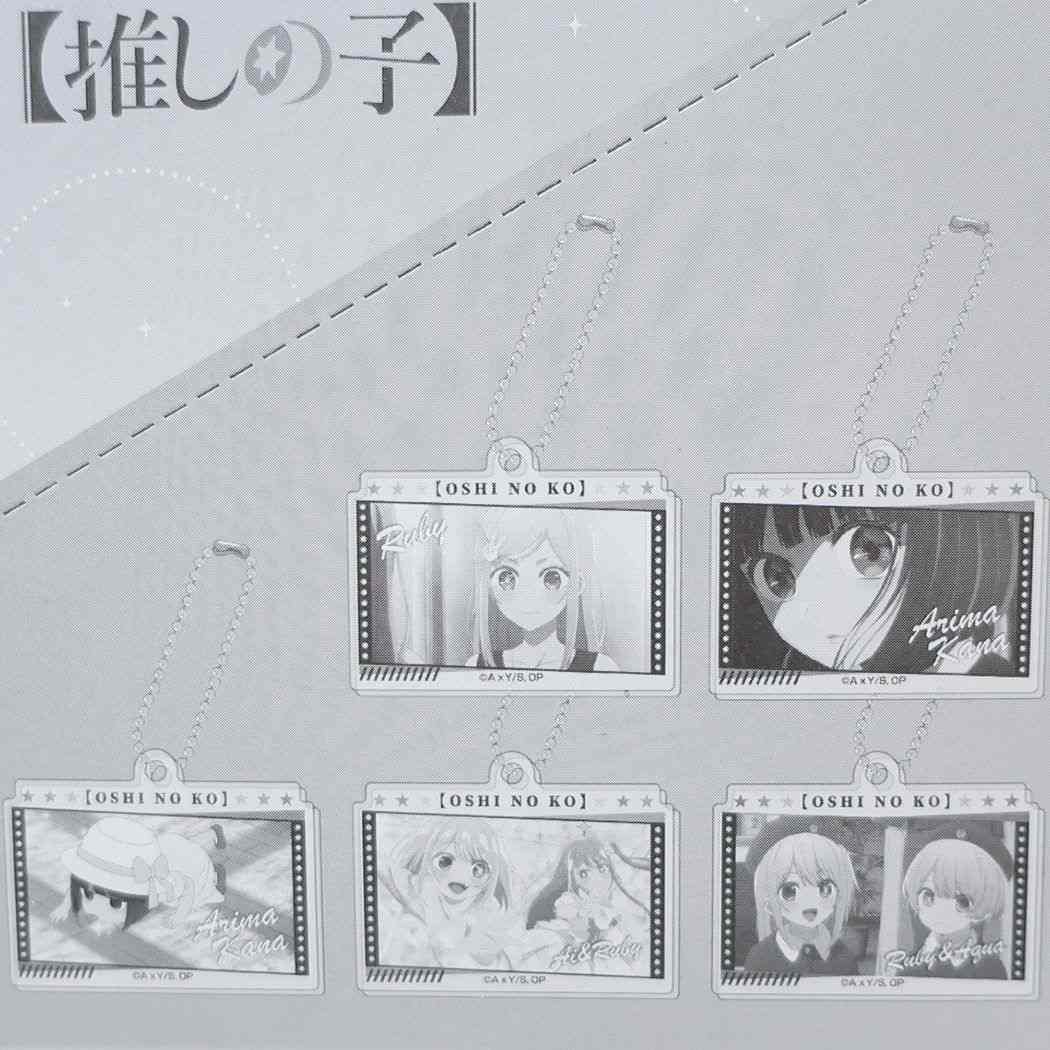 シネマコレクション cinemacollection 推しの子 キーホルダー アクリルキーホルダー 全10種 バンダイ コレクション雑貨 アニメキャラクター グッズ