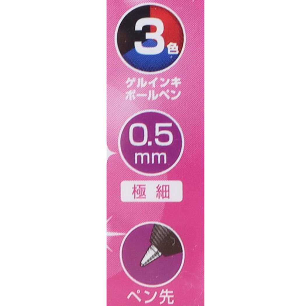 シネマコレクション cinemacollection 推しの子 ボールペン フリクションボール3スリム 0.5mm MEMちょ ヒサゴ 新学期準備文具 アニメキャラクター グッズ (メーカー指定色) メーカー指定色