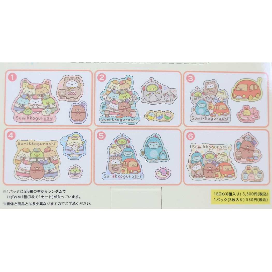 シネマコレクション cinemacollection すみっコぐらし キャラクターステッカー トレイステッカー 全6種 ツギハギ工場のふしぎなコ サンエックス ケイカンパニー コレクター雑貨 キャラクター グッズ (メーカー指定色) メーカー指定色