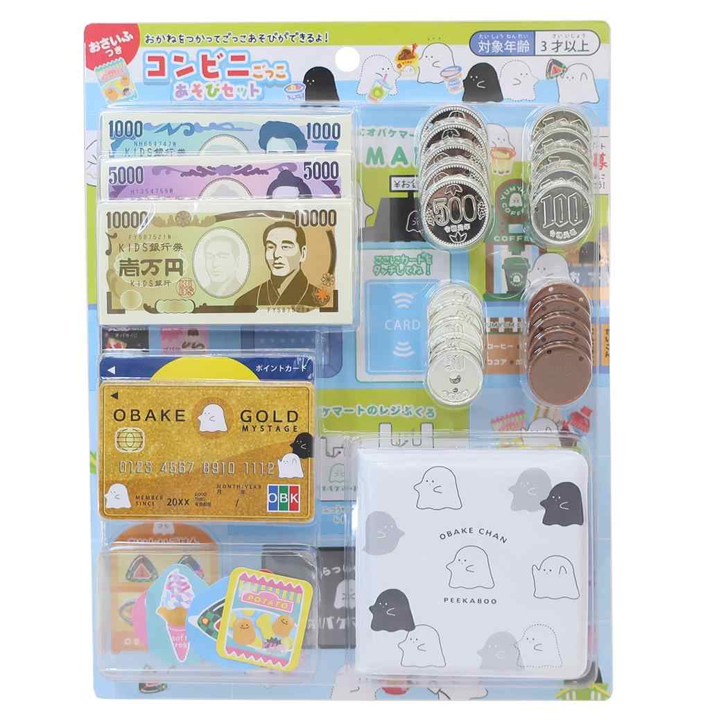 シネマコレクション cinemacollection ごっこあそびセット おもちゃ 知育玩具 コンビニごっこ クーリア プレゼント かわいい グッズ (メーカー指定色) メーカー指定色