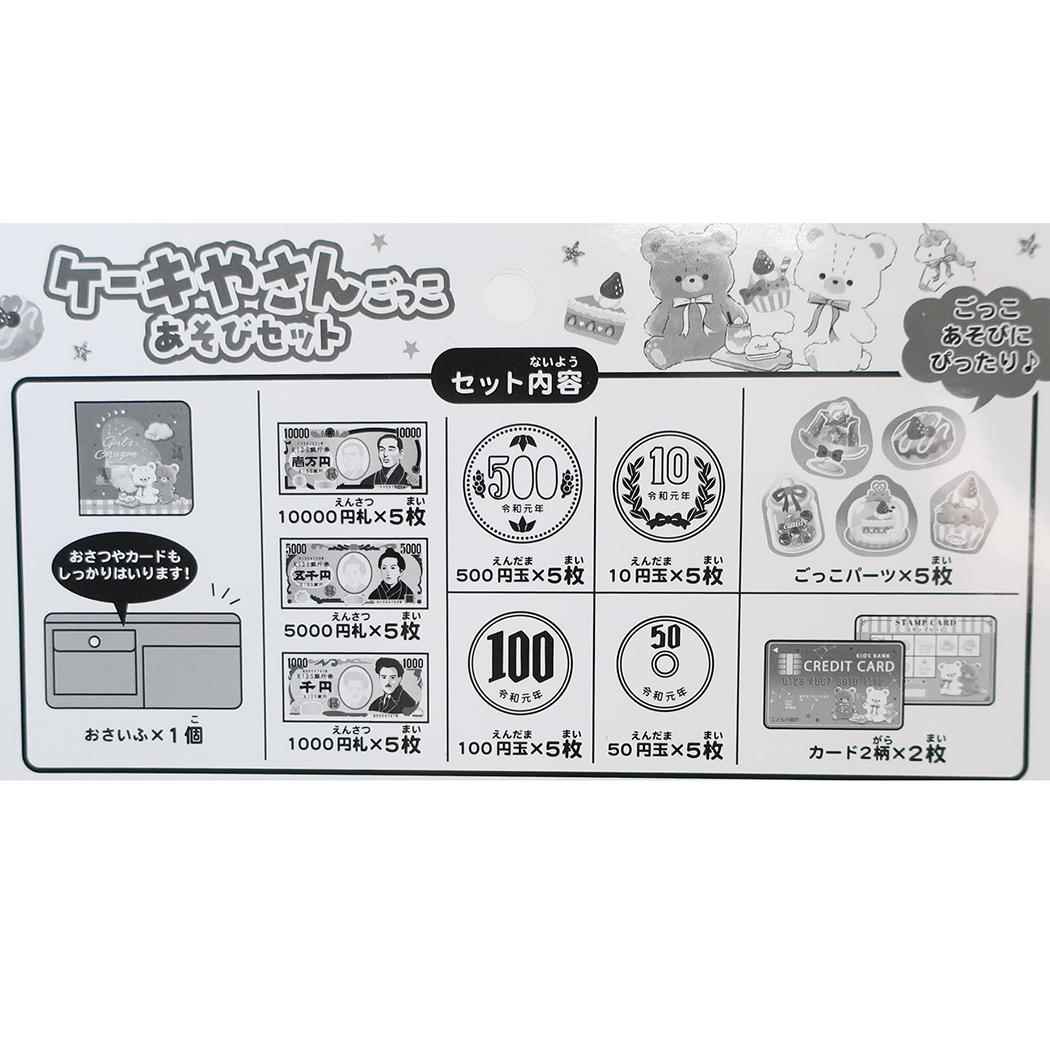 シネマコレクション cinemacollection ごっこあそびセット おもちゃ 知育玩具 ハンバーガーやさんごっこ クーリア プレゼント かわいい グッズ (メーカー指定色) メーカー指定色