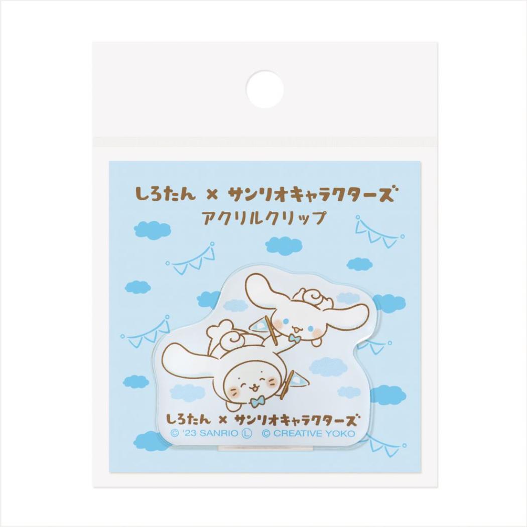 シネマコレクション cinemacollection サンリオキャラクターズ クリップ アクリルクリップ シロタン シナモンロール A サンリオ エムプラン かわいい キャラクター グッズ (メーカー指定色) メーカー指定色