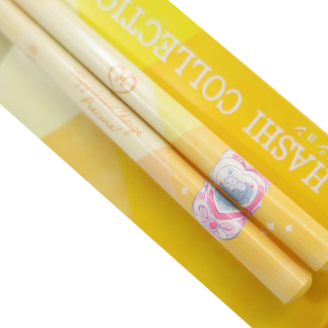 シネマコレクション cinemacollection ハピネスチャージプリキュア! おはし マイ箸コレクション 21cm竹箸 プリキュアオールスターズ11 バンダイ 持ちやすい MY箸 アニメキャラクター グッズ (メーカー指定色) メーカー指定色