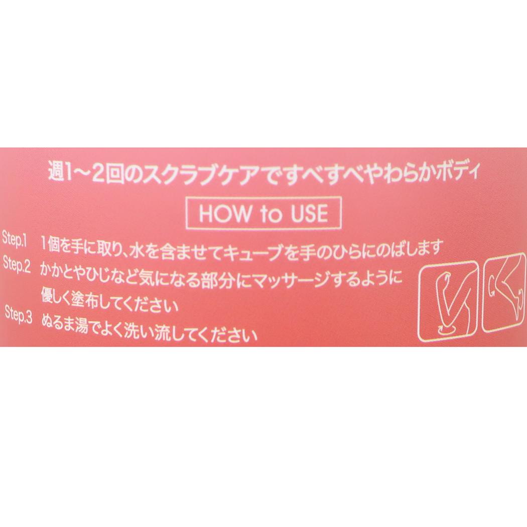 シネマコレクション cinemacollection sweets maison スイーツメゾンメルティチョコ コスメ雑貨 ボディスクラブ リッチストロベリーチョコ ノルコーポレーション ケア用品 ボディ用 プレゼ【返品不可商品】 (メーカー指定色) メーカー指定色