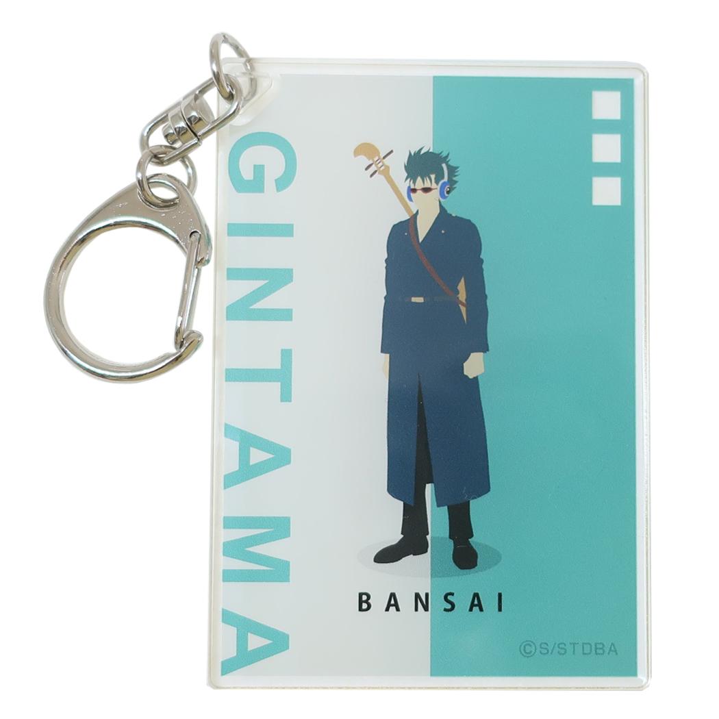 シネマコレクション cinemacollection 銀魂 キーリング アクリルキーホルダー 河上 万斉 少年ジャンプ バンダイ プレゼント アニメキャラクター グッズ (メーカー指定色) メーカー指定色