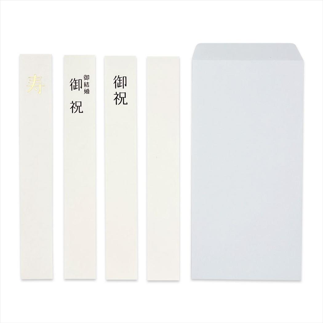 シネマコレクション cinemacollection のし袋 祝儀袋 絹巻金封 クローズピン 金封 ご祝儀袋 お祝い袋 グッズ (メーカー指定色) メーカー指定色