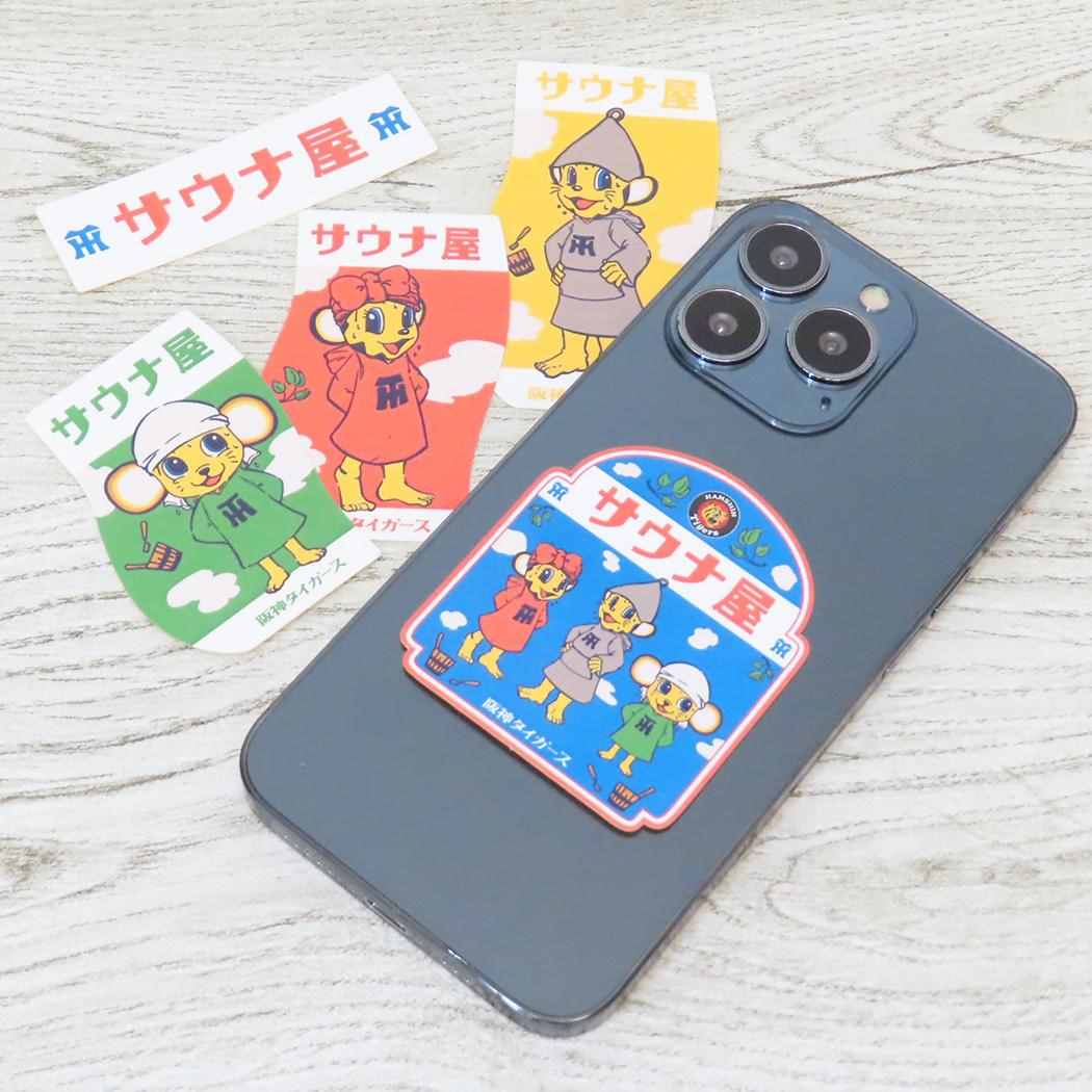 シネマコレクション cinemacollection サウナ屋 ダイカットシール ステッカー5枚セット 阪神タイガース ヒューネット デコレーション キャラクター グッズ (メーカー指定色) メーカー指定色