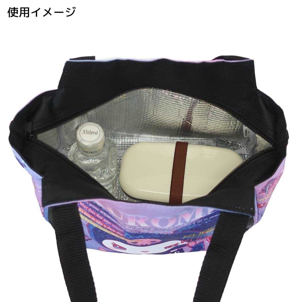 シネマコレクション cinemacollection ハローキティ ランチバッグ 保冷保温ランチバッグ KTホレイランチ33 サンリオ ヤスダ通商 お弁当かばん キャラクター グッズ (メーカー指定色) メーカー指定色