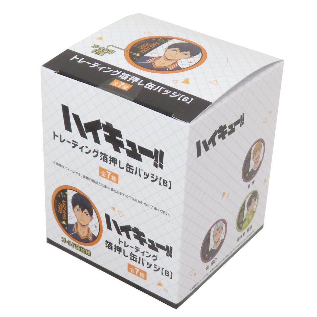 シネマコレクション cinemacollection ハイキュー 缶バッジ トレーディング箔押し缶バッジ B 全7種 7個入セット 少年ジャンプ カミオジャパン コレクション雑貨 まとめ買い アニメキャラクター グ (メーカー指定色) メーカー指定色