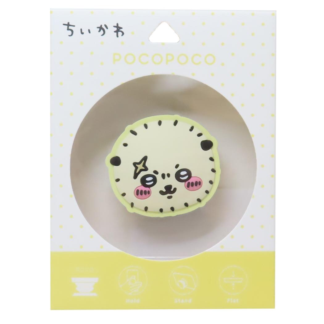 シネマコレクション cinemacollection ちいかわ スマホアクセ ダイカットソフトPOCOPOCO ポコポコ ラッコ グルマンディーズ スマホスタンド キャラクター グッズ (メーカー指定色) メーカー指定色