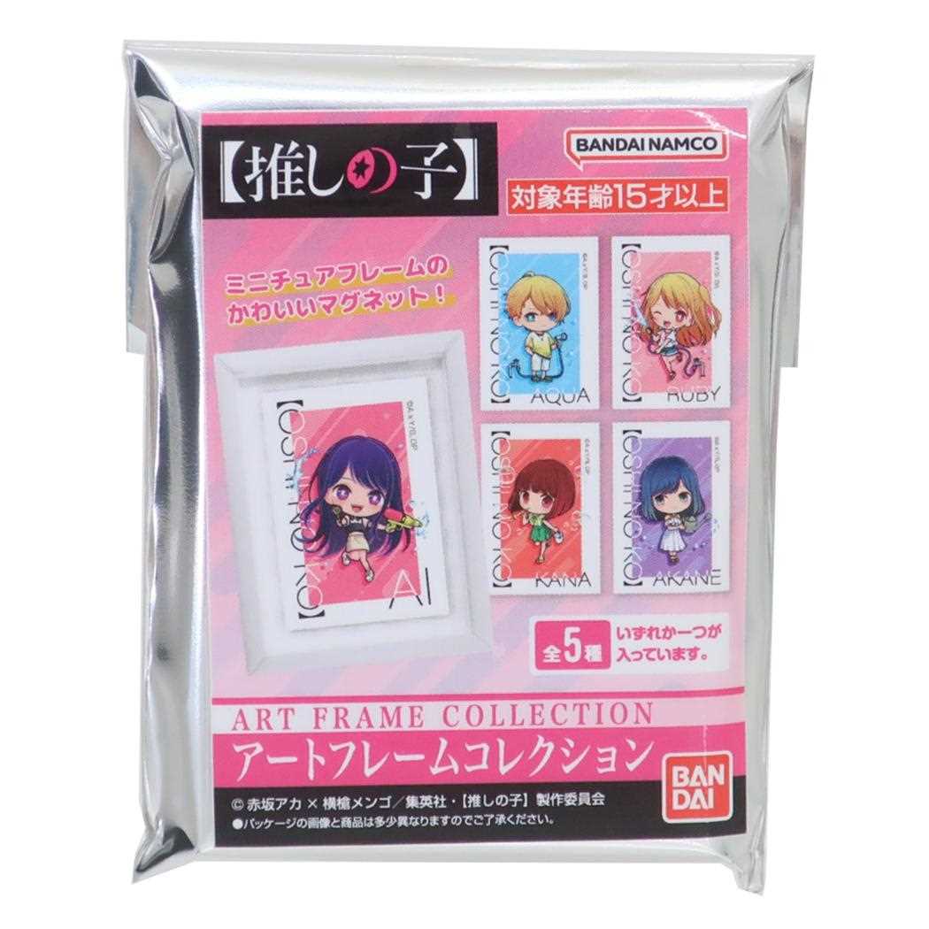 シネマコレクション cinemacollection 推しの子 マグネット アートフレームコレクション 全5種 少年ジャンプ バンダイ コレクション雑貨 キャラクター グッズ (メーカー指定色) メーカー指定色