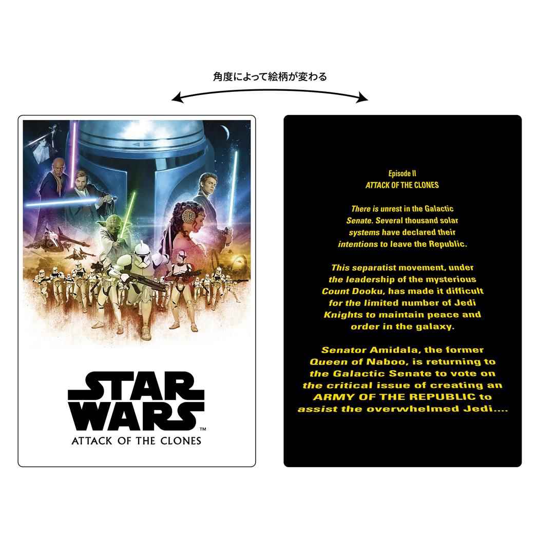 シネマコレクション cinemacollection スターウォーズ SAGA コレクター雑貨 チェンジングカードコレクション 全6種 STAR WARS インロック コレクション雑貨 キャラクター グッズ (メーカー指定色) メーカー指定色