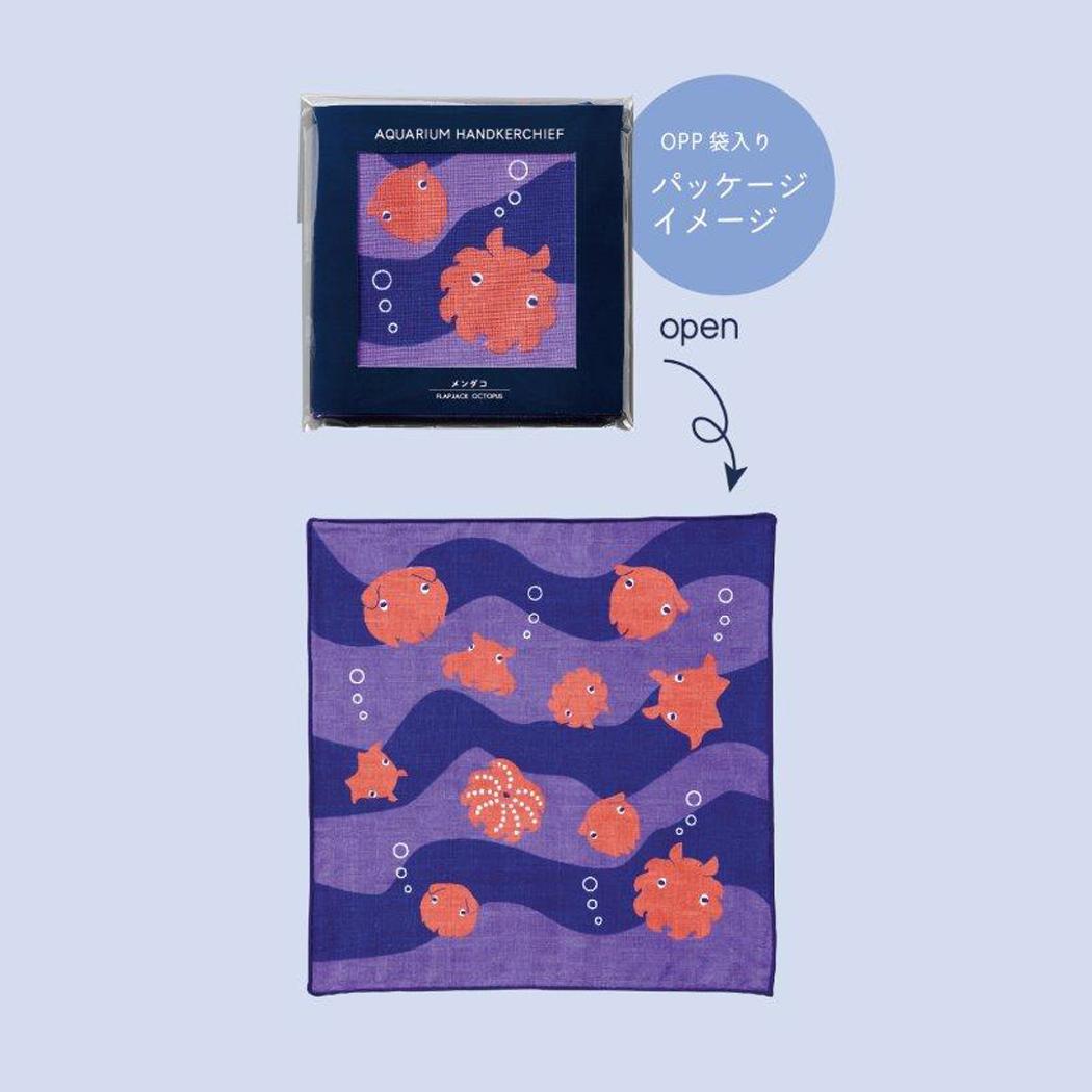 シネマコレクション cinemacollection ハンカチ 水槽ハンカチ クラゲ デコレ 吸水性 速乾性 水族館 グッズ (メーカー指定色) メーカー指定色