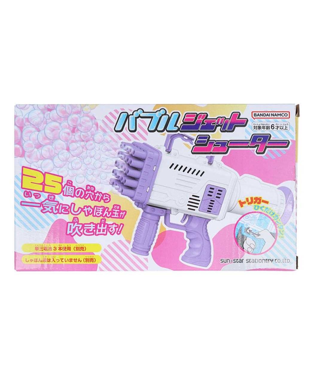 シネマコレクション cinemacollection シャボン玉 バブルジェットシューター サンスター文具 しゃぼん玉 おもちゃ 公園 プレゼント グッズ (ホワイトxバイオレット) ホワイトxバイオレット
