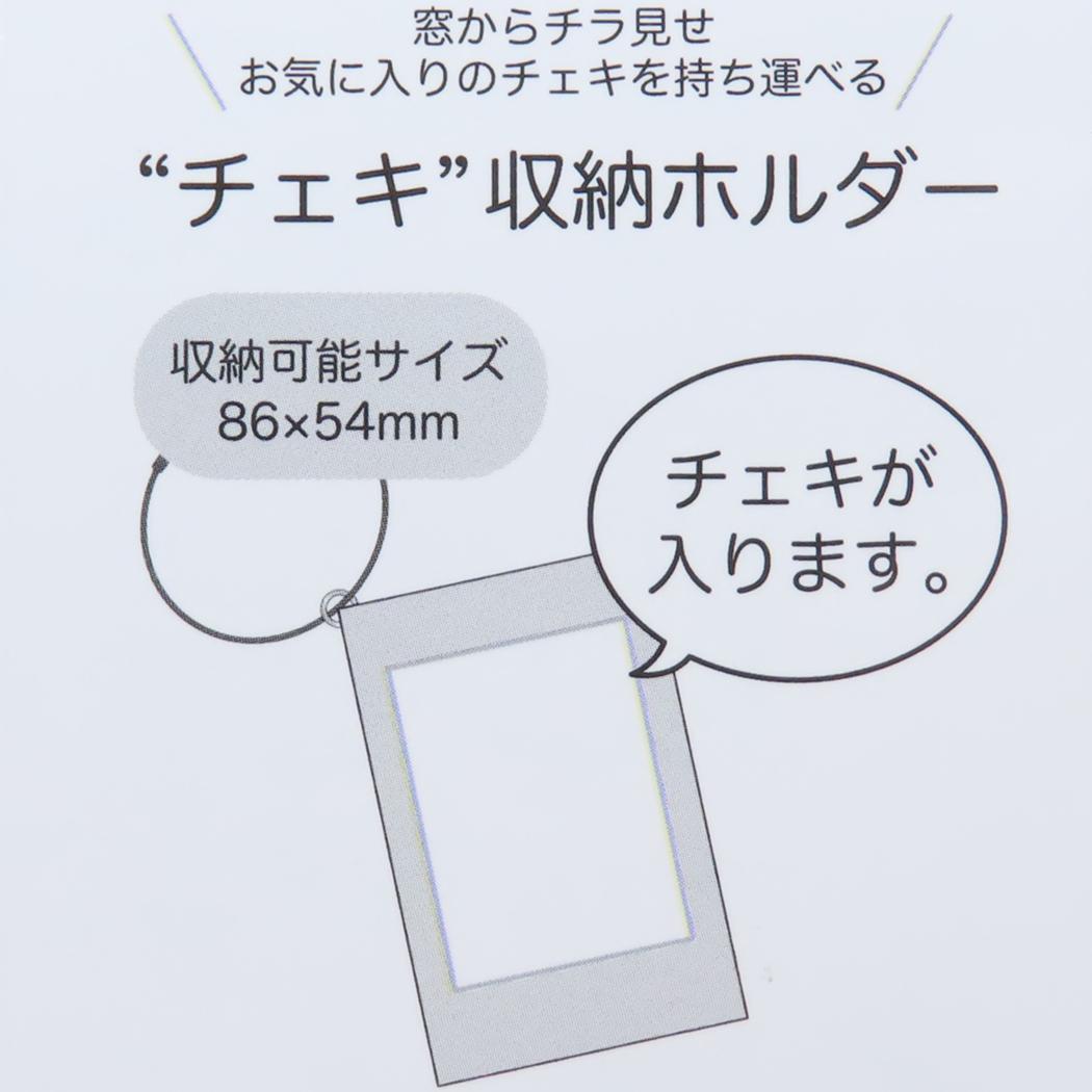 シネマコレクション cinemacollection ミッキーマウス カードケース チェキ収納ホルダー RED ディズニー マリモクラフト カード入れ コレクションケース キャラクター グッズ (メーカー指定色) メーカー指定色