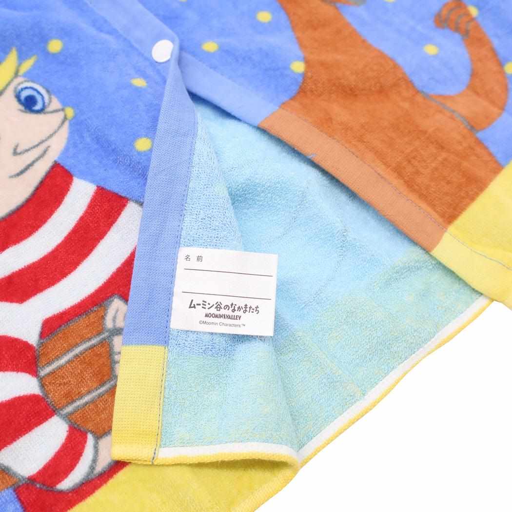 シネマコレクション cinemacollection ムーミン ラップタオル 60丈マキタオル 60cm丈巻き巻きタオル あつまれともだち 北欧 丸眞 サマーレジャー用品 海プール着替えタオル キャラクター グッズ (メーカー指定色) メーカー指定色