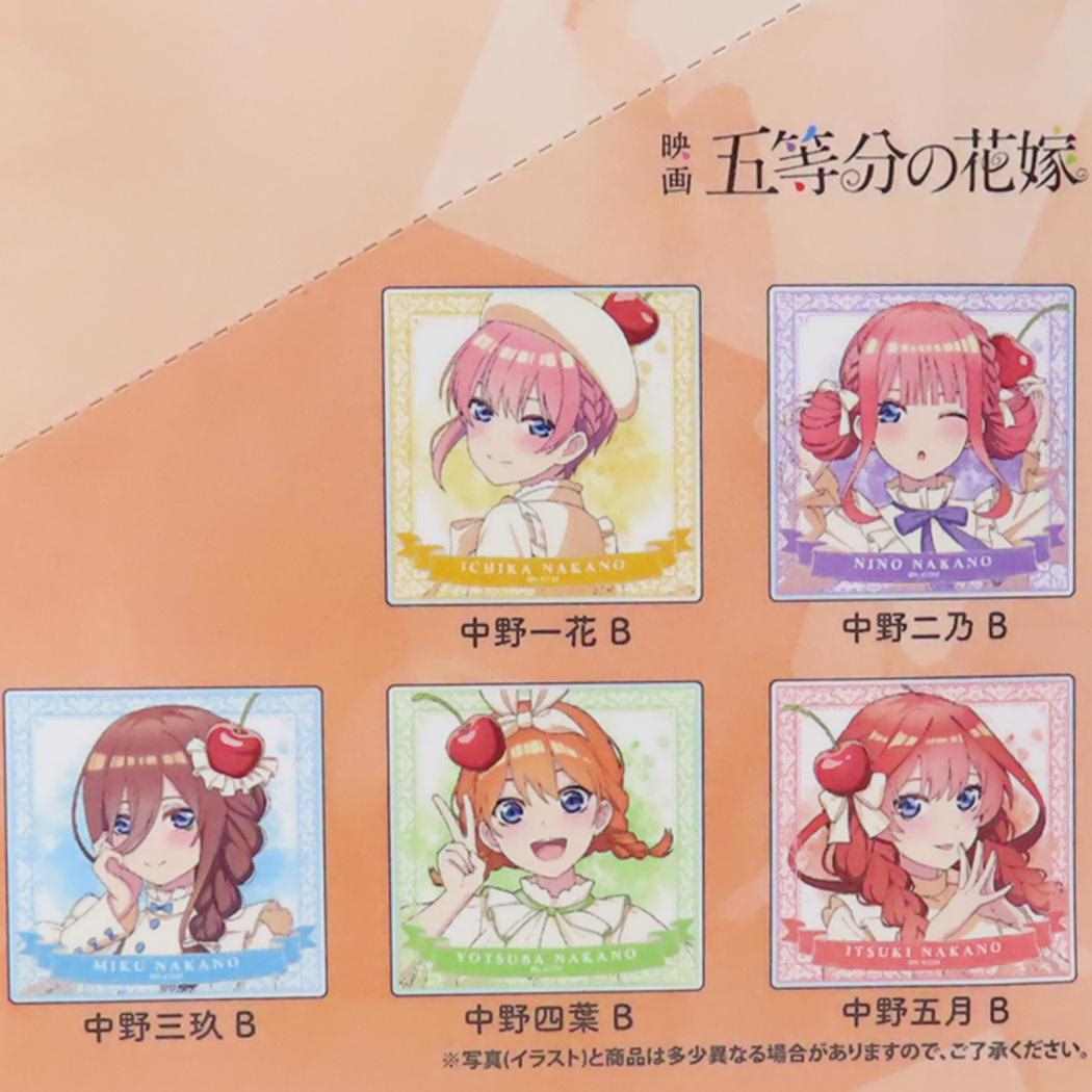 シネマコレクション cinemacollection 五等分の花嫁 コップ敷き トレーディングアクリルコースター クリームソーダver 全10種 Green Flash コレクション雑貨 アニメキャラクター グッズ (メーカー指定色) メーカー指定色