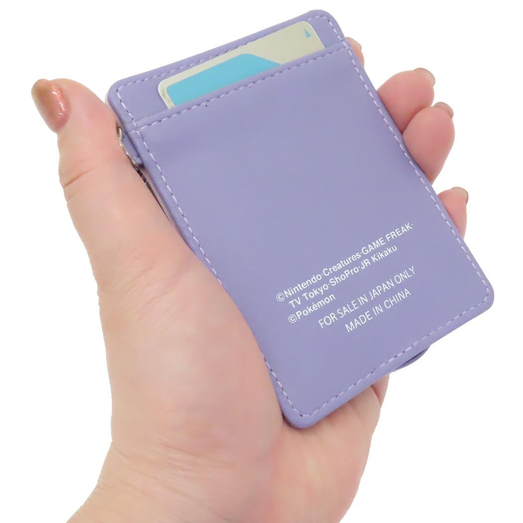 シネマコレクション cinemacollection ポケットモンスター 定期入れ リール付きパスケース パピモッチ ポケモン マルヨシ 定期ケース ギフト プレゼント キャラクター グッズ (メーカー指定色) メーカー指定色