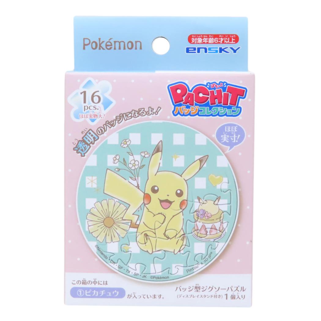 シネマコレクション cinemacollection ポケットモンスター パズル PACHITバッジコレクション ピカチュウ Flower Cafe ポケモン エンスカイ コレクション雑貨 キャラクター グッズ (メーカー指定色) メーカー指定色