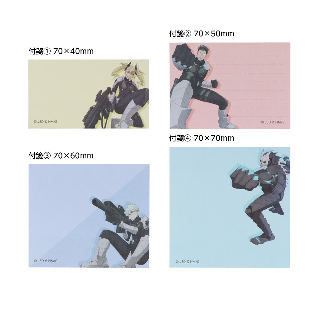 シネマコレクション cinemacollection 怪獣8号 付箋 ブロック付箋 A 少年ジャンプ サンスター文具 新学期準備文具 アニメキャラクター グッズ (メーカー指定色) メーカー指定色