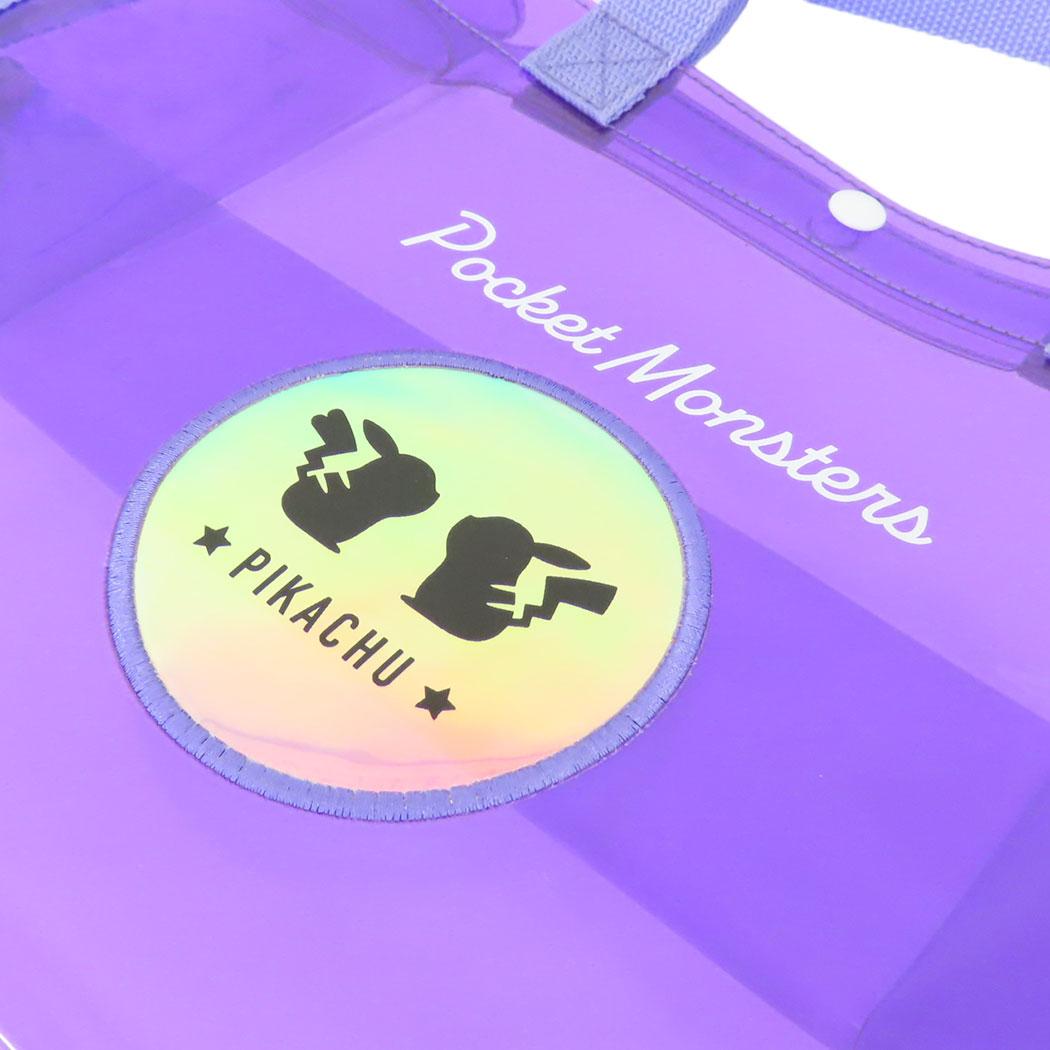 シネマコレクション cinemacollection ポケットモンスター プールバッグ PVCバッグ パープル ポケモン マルヨシ 海プール レジャー用品 キャラクター グッズ (メーカー指定色) メーカー指定色