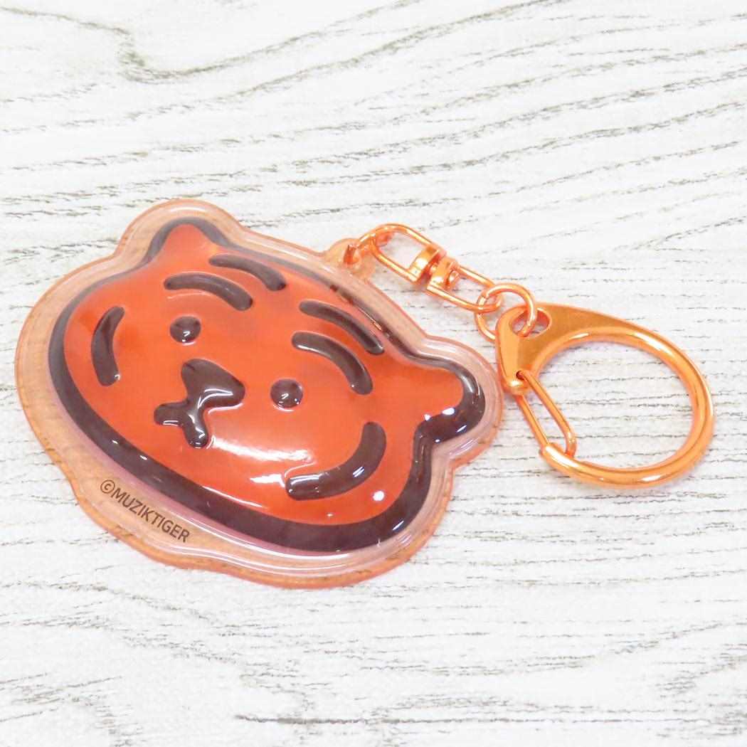 シネマコレクション cinemacollection MUZIK TIGER キーリング ぷっくりったいキーホルダー Toffee フェイス ケイカンパニー プレゼント キャラクター グッズ (メーカー指定色) メーカー指定色