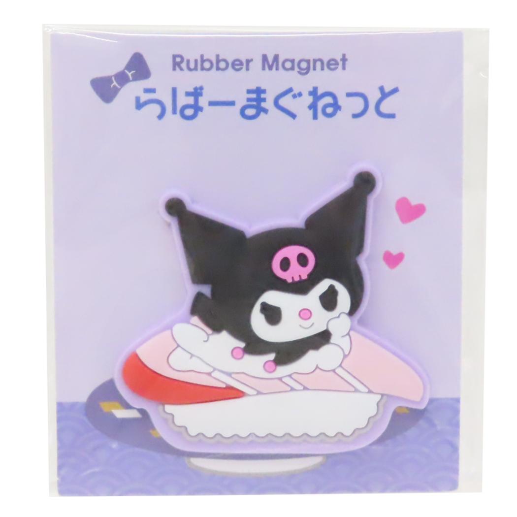 シネマコレクション cinemacollection クロミ マグネット ラバーマグネット サンリオ カミオジャパン かわいい キャラクター グッズ (メーカー指定色) メーカー指定色