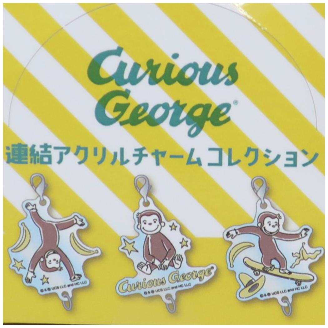 シネマコレクション cinemacollection おさるのジョージ ファスナーマスコット 連結アクリルチャーム 全8種 マリモクラフト コレクション雑貨 絵本キャラクター グッズ (メーカー指定色) メーカー指定色