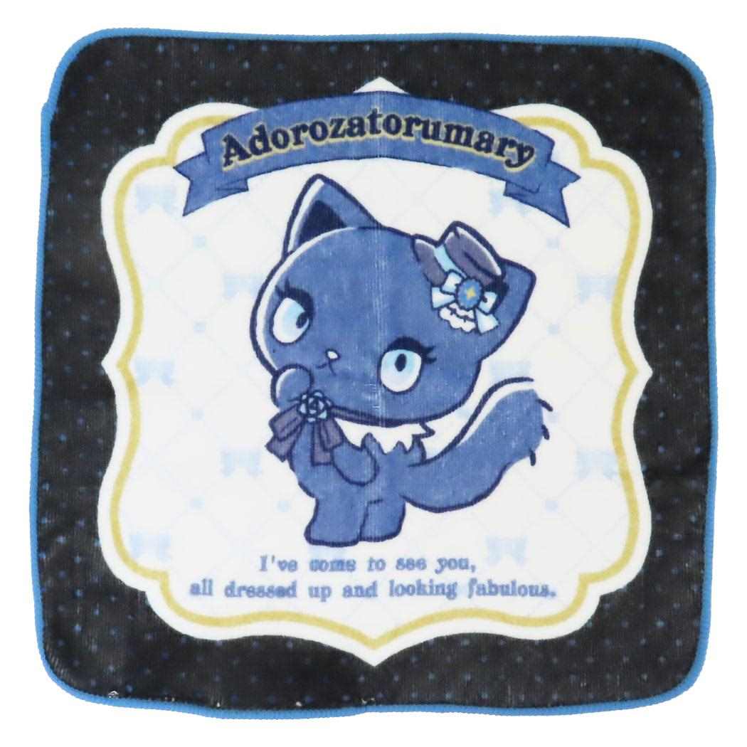 シネマコレクション cinemacollection アドローザトルマリィ ミニタオル インクジェットプリントハンカチタオル ふりむきポーズ サンリオ 丸眞 汗拭きタオル キャラクター グッズ (メーカー指定色) メーカー指定色