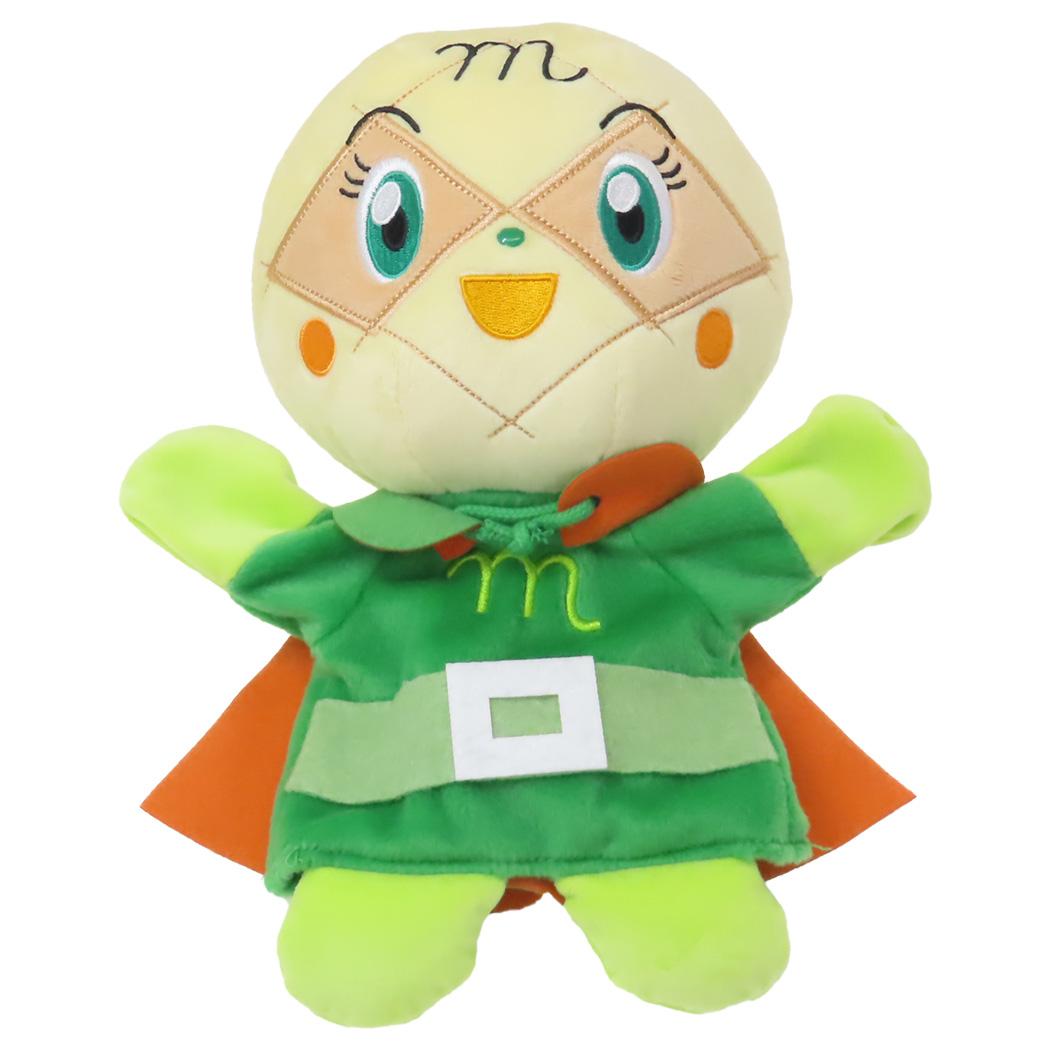 シネマコレクション cinemacollection アンパンマン ぬいぐるみ玩具 手踊りソフト メロンパンナちゃん 吉徳 おもちゃ プレゼント アニメキャラクター グッズ (メーカー指定色) メーカー指定色