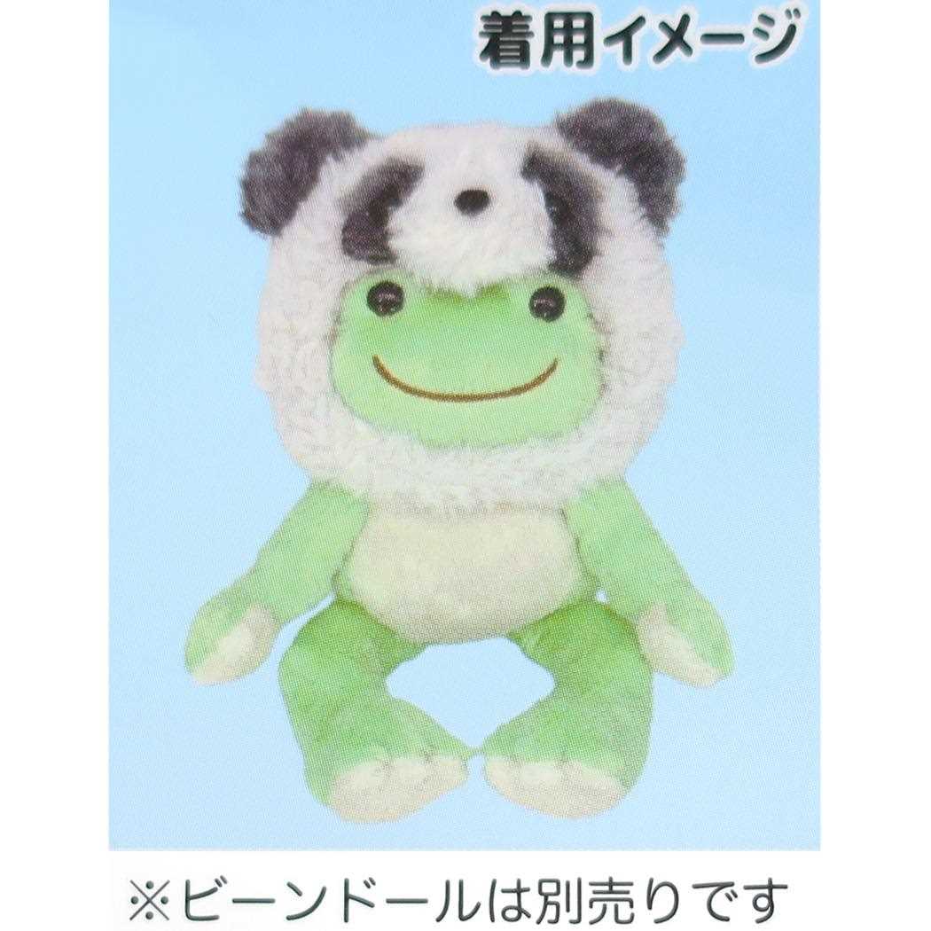 シネマコレクション cinemacollection かえるのピクルス ぬいぐるみ用小物 パンダハット ナカジマ ビーンドール用品 キャラクター グッズ (メーカー指定色) メーカー指定色