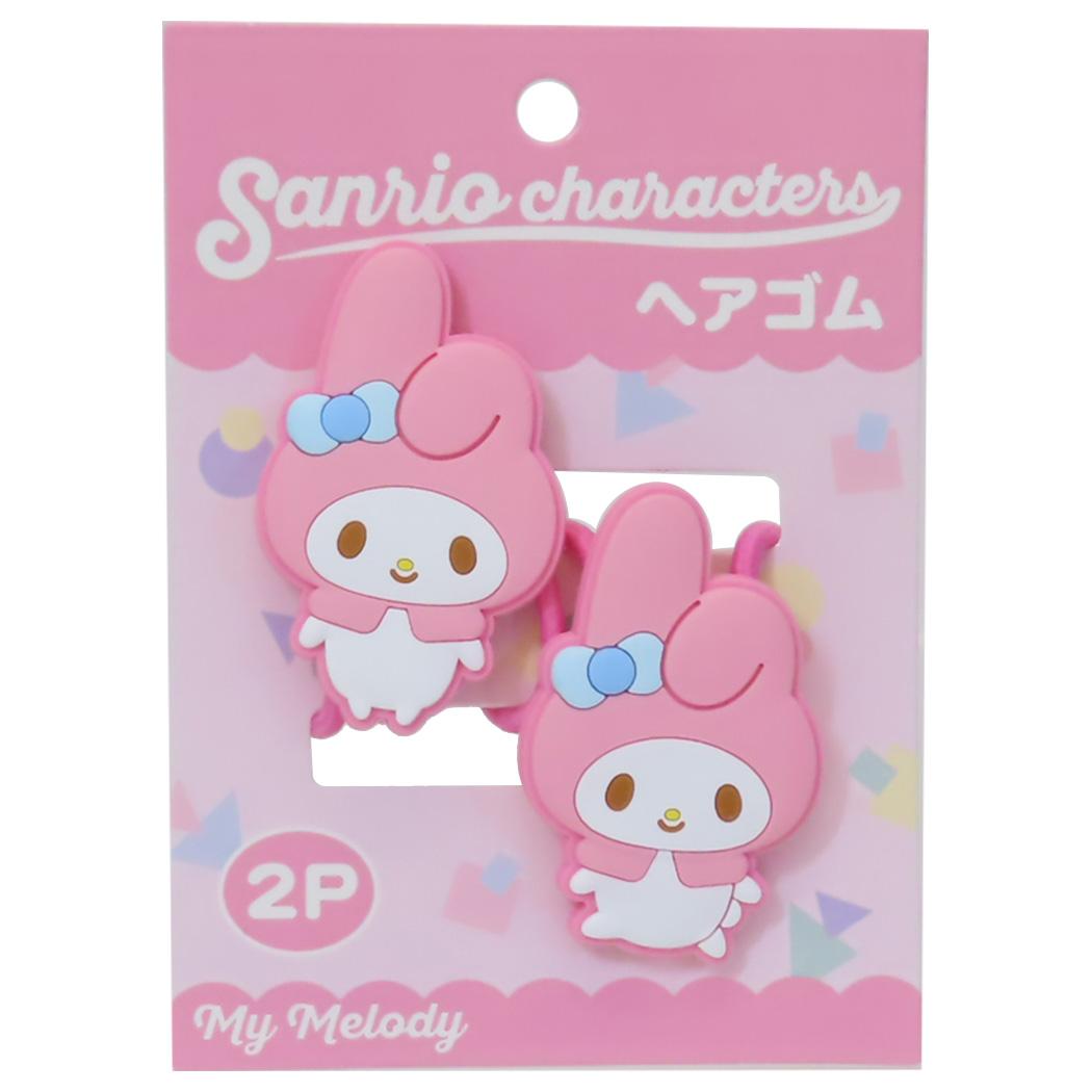 シネマコレクション cinemacollection マイメロディ へアアクセ ヘアゴム2Pセット サンリオ アイプランニング 髪飾り ヘアアレンジ キャラクター グッズ (メーカー指定色) メーカー指定色