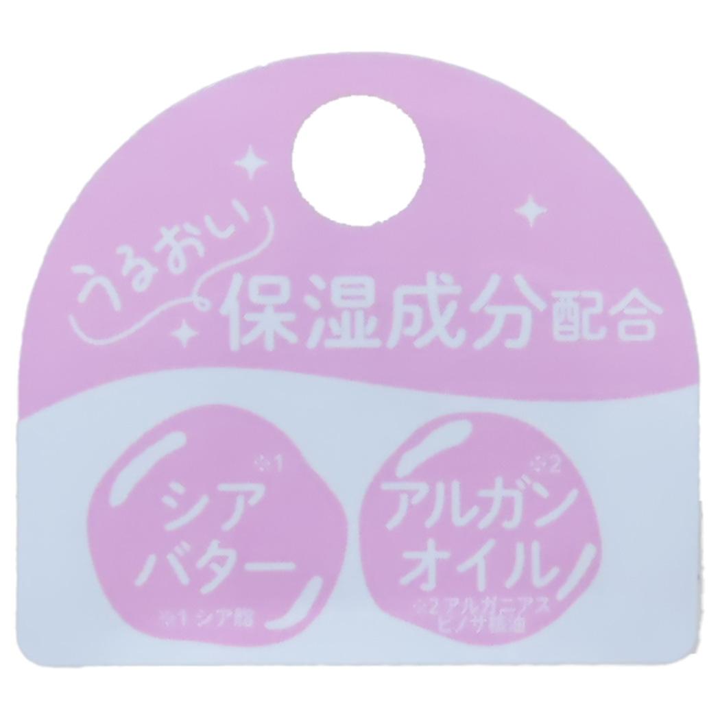 シネマコレクション cinemacollection すみっコぐらし コスメ雑貨 ハンドクリーム サンエックス 粧美堂 プチギフト プレゼント ミルクの香り キャラクター グッズ 【返品不可商品】 (メーカー指定色) メーカー指定色