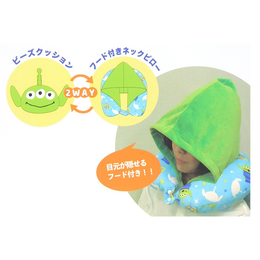 シネマコレクション cinemacollection トイストーリー グッズ クッション キャラクター フード付きネックピロー キラキラエイリアン (メーカー指定色) メーカー指定色
