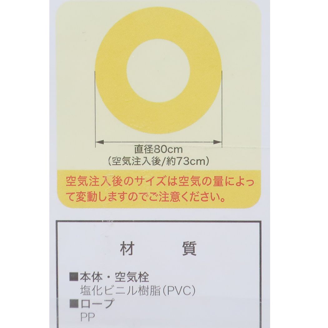 Cinema Collection cinemacollection Minecraft Float Ring 80cm with Rope white Minecraft NishiO Sea Pool Summer Leisure Goods Game Character Merchandise