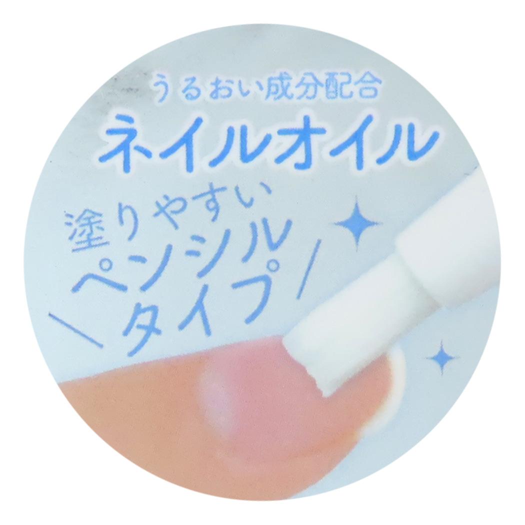 シネマコレクション cinemacollection モフサンド コスメ雑貨 ペンシルネイルケアオイル うさにゃん mofusand 粧美堂 ラズベリーの香り かわいい キャラクター グッズ 【返品不可商品】
