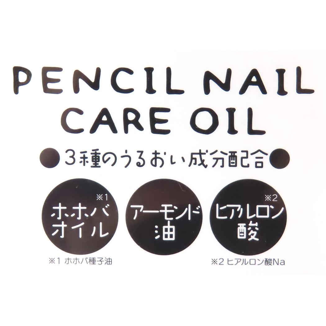 シネマコレクション cinemacollection モフサンド コスメ雑貨 ペンシルネイルケアオイル うさにゃん mofusand 粧美堂 ラズベリーの香り かわいい キャラクター グッズ 【返品不可商品】