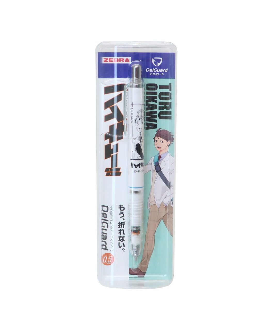 Cinema Collection cinemacollection Haikyuu!! Delguard 0.5 Mechanical Pencil Oikawa Tooru Shonen Jump Hisago Functional Stationery Sharp Pencil Anime Character Goods