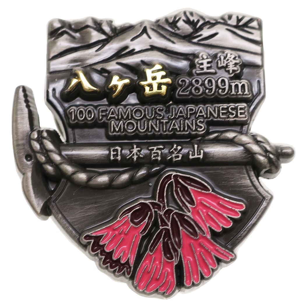 Cinema Collection cinemacollection Japan's 100 Famous Mountains Collection Case Included Trekking Pin Badge Mountaineering Goods Eiko Yatsugatake Ibushipins Gift for Boys Girls