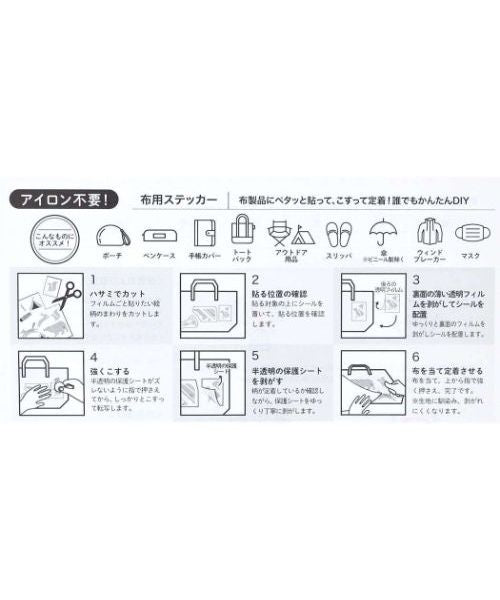 Cinema Collection cinemacollection Mofusand Fabric Sticker Fabric Transfer Seal Shark Nyan mofusand Hisago Fabric Sticker Decoration Fashion Goods Character Merchandise