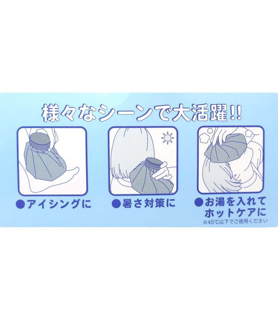 Cinema Collection cinemacollection Moomin Ice Bag Ice Pack Karastus Ice Bag Nordic Marushin Heat Stroke Prevention Icing Sports Character Goods