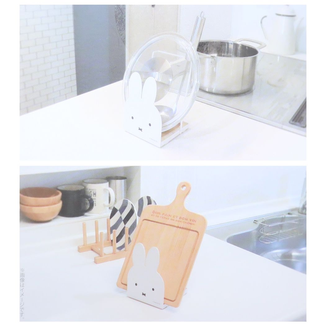 Cinema Collection cinemacollection Miffy Goods Kitchenware Picture Book Character Cooking Utensil Stand
