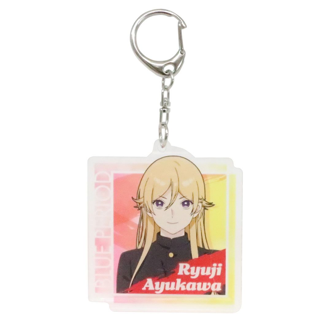 シネマコレクション cinemacollection ブルーピリオド アニメキャラクター キーリング アクリル キーホルダー 鮎川龍二 プレゼント 男の子 女の子 ギフト (メーカー指定色) メーカー指定色