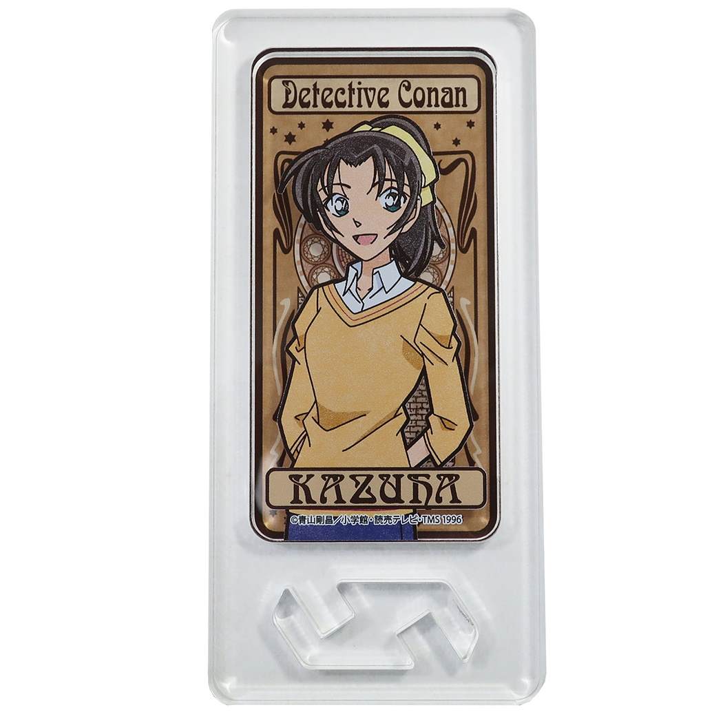 シネマコレクション cinemacollection 名探偵コナン アクリルスタンド アニメキャラクター グッズ 遠山和葉 ドミテリア プレゼント 男の子 女の子 ギフト (メーカー指定色) メーカー指定色