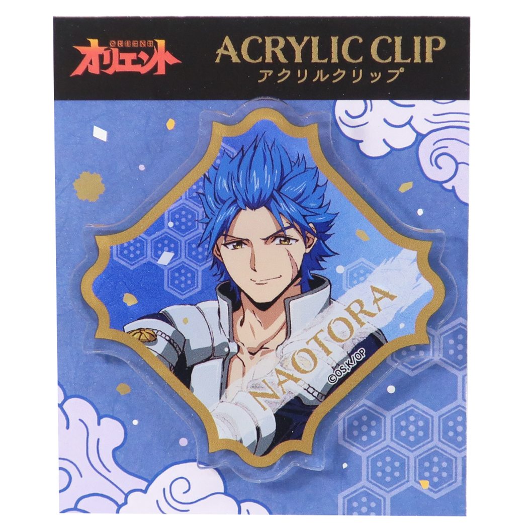 シネマコレクション cinemacollection オリエント アクリル クリップ 少年マガジン アニメキャラクター 武田尚虎 プレゼント 男の子 女の子 ギフト (メーカー指定色) メーカー指定色