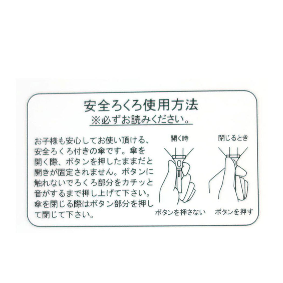 シネマコレクション cinemacollection クロミ 折りたたみ傘 折り畳み傘 パステルローズ サンリオ ジェイズプランニング 折畳傘 子供 女の子 キャラクター グッズ パープル